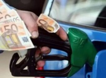 EKTAKTO: Σε απεργιακό κλοιό τα πρατήρια καυσίμων – Ποιες περιοχές ξεκινούν πρώτες