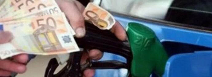 EKTAKTO: Σε απεργιακό κλοιό τα πρατήρια καυσίμων – Ποιες περιοχές ξεκινούν πρώτες