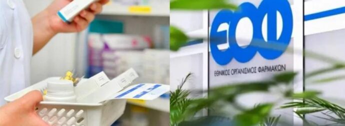 Ε.Ο.Φ: Ανακαλείται γνωστό παιδικό σιρόπι