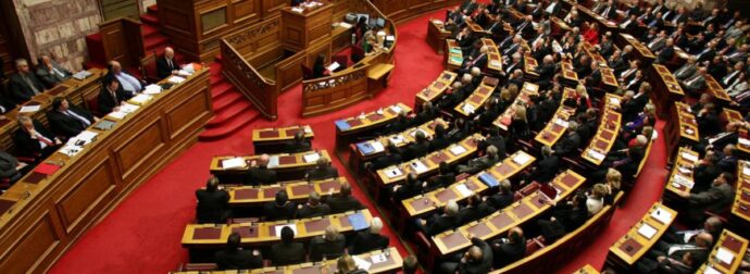 ΕΚΤΑΚΤΟ: Ραγδαίες πολιτικές εξελίξεις – Παραίτηση βόμβα από την βουλή