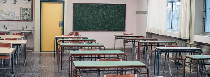 Πάσχα 2026: Πότε κλείνουν τα σχολεία