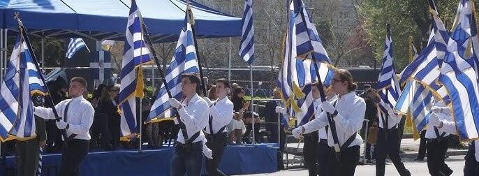 ΜΟΛΙΣ ΑΝΑΚΟΙΝΩΘΗΚΕ: ΑΚΥΡΩΝΟΝΤΑΙ ΟΙ ΠΑΡΕΛΑΣΕΙΣ ΤΗΣ 25ΗΣ ΜΑΡΤΙΟΥ