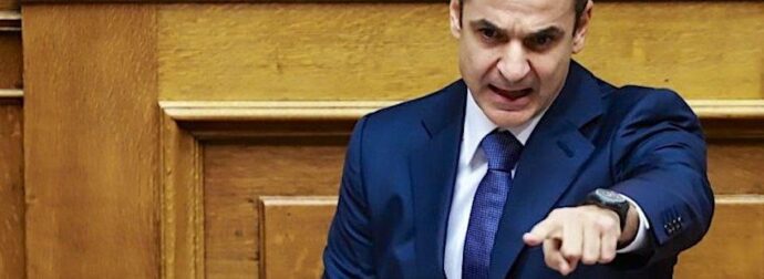 «Να υποβάλει άμεσα την παραίτησή του»: Άστραψε, βρόντηξε και το ανακοίνωσε ο Κυριάκος Μητσοτάκης