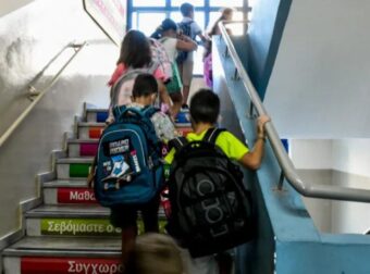 Μόλις ανακοινώθηκε: Κλειστά σχολεία 01/04