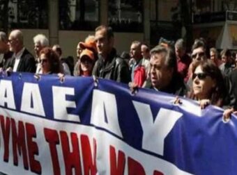 «Λουκέτο» στη χώρα: Ανακοινώθηκε νέα απεργία – Ποιοι συμμετέχουν