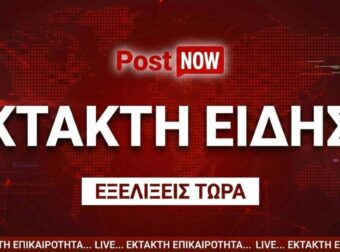 ΕΣΚΑΣΕ ΒΟΜΒΑ: ΑΥΤΟΣ ΕΙΝΑΙ Ο ΑΡΧΗΓΟΣ ΣΤΟ ΚΟΜΜΑ ΚΑΡΥΣΤΙΑΝΟΥ – ΣΟΚ ΚΑΝΕΙΣ ΔΕΝ ΤΟ ΠΕΡΙΜΕΝΕ
