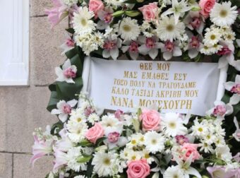 Κηδεία Μαρινέλλας: Μόλις μαθεύτnκε τι συνέβn όταν άνοιξε το φέρετρο – «Ήταν μια κούκλα»