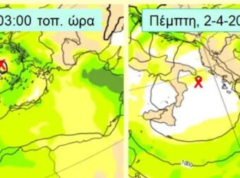 Νέο έκτακτο δελτίο επιδείνωσης καιρού της ΕΜΥ, πορτοκαλί προειδοποίηση για 11 περιοχές – Πώς θα κινηθεί τις επόμενες ώρες