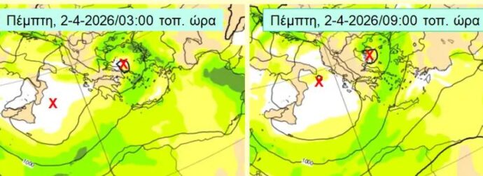 Νέο έκτακτο δελτίο επιδείνωσης καιρού της ΕΜΥ, πορτοκαλί προειδοποίηση για 11 περιοχές – Πώς θα κινηθεί τις επόμενες ώρες