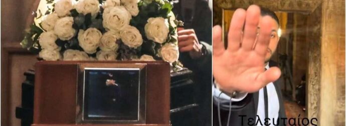 Κηδεία Μαρινέλλας: Το τραγικό βίντεο από το λαϊκό προσκύνημα!