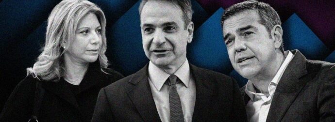 Oύτε Τσίπρας, ούτε Καρυστιανού: Αυτός είναι μετά τον Μητσοτάκη καταλληλότερος για πρωθυπουργός σύμφωνα με στοιχηματική εταιρεία