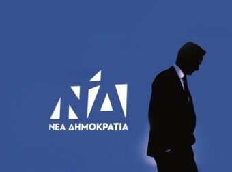 Τέλος κορυφαίο στέλεχος της κυβέρνησης – Αντιδράσεις σε όλη την Ελλάδα