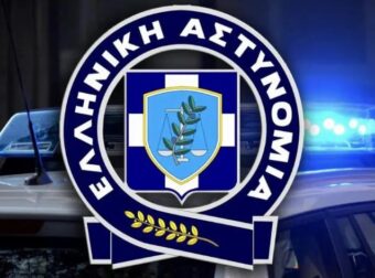 Sos τώρα από την αστυνομία – Μη σηκώσετε Auτά τα 2 νούμερα