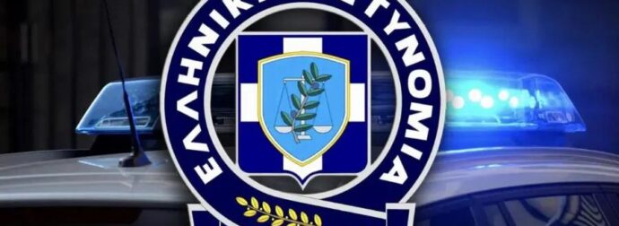 Sos τώρα από την αστυνομία – Μη σηκώσετε Auτά τα 2 νούμερα