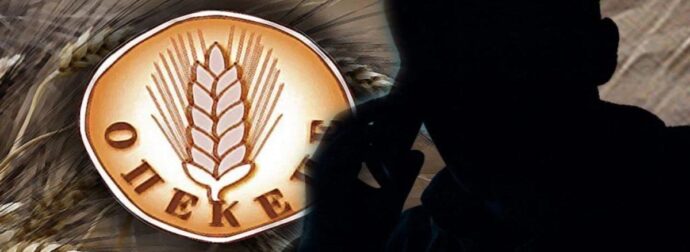 ΕΣΚΑΣΕ ΒΟΜΒΑ ΣΤΗ ΝΔ – ΕΡΧΕΤΑΙ ΔΙΠΛΗ ΠΑΡΑΙΤΗΣΗ