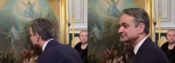 Ο πρωθυπουργός Κυριάκος Μητσοτάκης φιλάει έναν πίνακα ζωγραφικής του Θεόδωρου Βρυζάκη. Σωστό ή γκάφα;