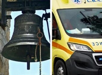 Ελλάδα: Αδιανόητο ατύχημα γυναίκας, στην πρώτη Ανάσταση! Σε σοκ ο κόσμος! Χτύπησαν οι καμπάνες και…