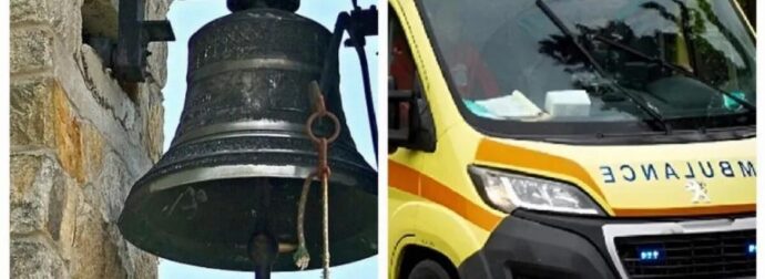 Ελλάδα: Αδιανόητο ατύχημα γυναίκας, στην πρώτη Ανάσταση! Σε σοκ ο κόσμος! Χτύπησαν οι καμπάνες και…