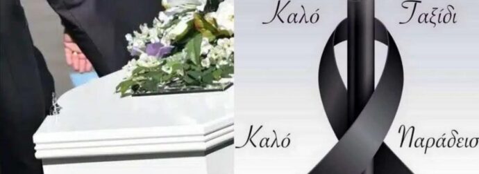 «Ο μονάκριβός μου Μάριος έγινε άγγελος. Ήταν να πάει σχολείο. Αντί για πάρτι γενεθλίων τον κήδεψα. Έφυγε σε μια ώρα»