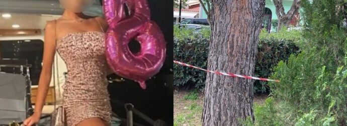 ΤΟΥΣ ΒΡΗΚΑΝ: ΣΥΝΕΛΗΦΘΗΣΑΝ ΔΥΟ ΑΤΟΜΑ ΓΙΑ ΤΟΝ ΘΑΝΑΤΟ ΤΗΣ 19ΧΡΟΝΗΣ ΣΤΟ ΑΡΓΟΣΤΟΛΙ – ΤΗΣ ΕΚΑΝΑΝ…