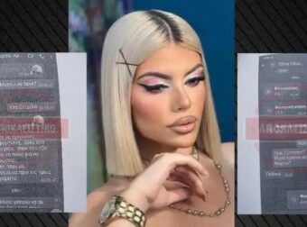 Μόλις έγινε γνωστό: Σοκ με το τι είπε ο 23χρονος στον 66χρονο μέσα από το κινητό της Μυρτώς – Τι έδειξε η άρση του κινητού της 19χρονης