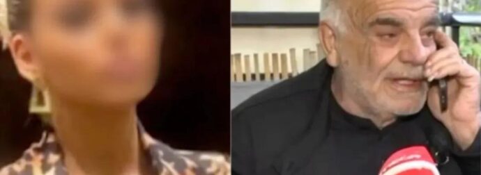 ΠΟΣΟ ΝΑ ΑΝΤΕΞΕΙ: ΜΟΛΙΣ ΜΑΘΕΥΤΗΚΕ ΓΙΑ ΤΟΝ ΠΑΤΕΡΑ ΤΗΣ 19ΧΡΟΝΗΣ ΜΥΡΤΟΥΣ