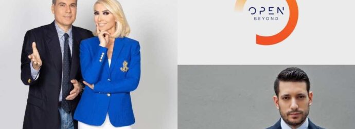 Αναβρασμός στο Open: Παραίτηση βόμβα μετά το χοντρό επεισόδιο Καραμήτρου – Κυρανάκη!