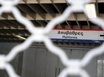 ΕΚΤΑΚΤΟ ΤΩΡΑ: ΚΛΕΙΣΤΟ ΤΟ ΜΕΤΡΟ – ΠΑΡΑΛΥΕΙ Η ΜΕΤΑΚΙΝΗΣΗ