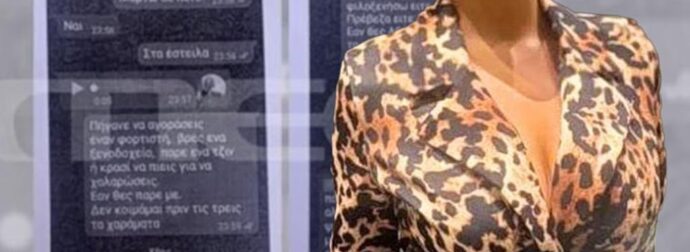 Κεφαλονιά: Ο 66χρονος έσπασε την σιωπή του – Τα αποκάλυψε όλα στην εκπομπή του Ευαγγελάτου