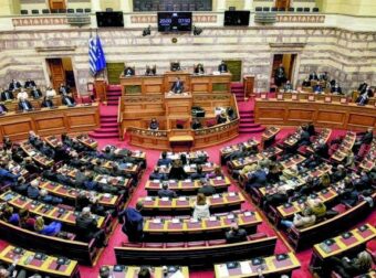 Νέος εκλογικός νόμος: Τέλος οι 300 στη Βουλή