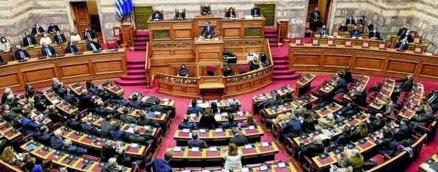 Νέος εκλογικός νόμος: Τέλος οι 300 στη Βουλή