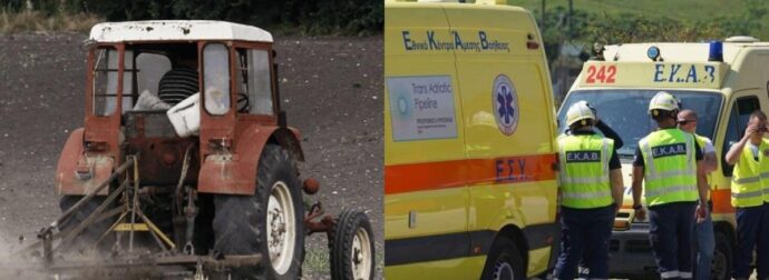 ΕΚΤΑΚΤΟ ΤΩΡΑ – ΤΡΑΓΩΔΙΑ ΣΤΗ ΧΩΡΑ ΜΑΣ