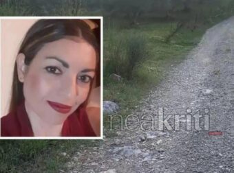 Εξελίξεις στην εξαφάνιση της Ελευθερίας Γιακουμάκη: Αυτά είναι τα ψέματα που έλεγε ο πρώην σύντροφος πριν αυτοκτονήσει