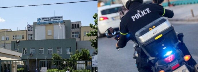 Είδηση σoκ από το Γενικό Κρατικό Νίκαιας: Σoκ τι συνέβn πριν λίγο