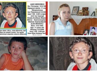 «Δεν έχω βρει ακόμη το παιδί μου»: Η δολοφονία του Άλεξ από τη Βέροια που μας στοιχειώνει μέχρι σήμερα