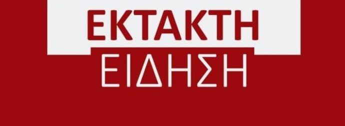EKTAKTΟ: Τροχαίο σοκ στη χώρα μας με ΚΤΕΛ γεμάτο φοιτητές