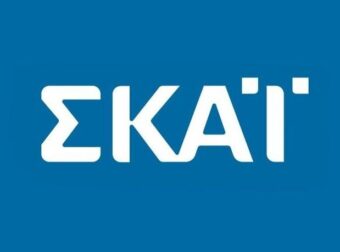 «Βόμβα» στον ΣΚΑΪ – Ποιος αποχώρησε