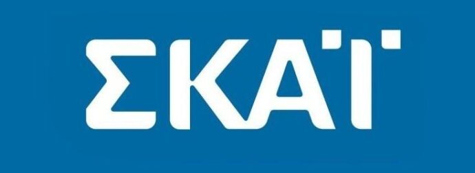 «Βόμβα» στον ΣΚΑΪ – Ποιος αποχώρησε