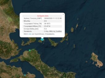 Σεισμός τώρα στη Σκιάθο, αισθητός στην Αττική