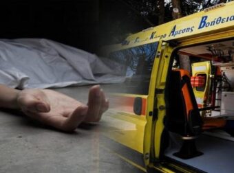 ΕΚΤΑΚΤΟ: ΘΡΙΛΕΡ ΣΤΗΝ ΕΥΒΟΙΑ