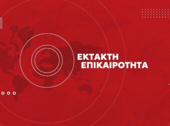 ΕΚΤΑΚΤΟ: ΠΑΡΑΙΤΗΣΗ «ΒΟΜΒΑ» ΑΠΟ ΤΟ ΠΑΣΟΚ – ΤΙ ΘΑ ΣΥΜΒΕΙ