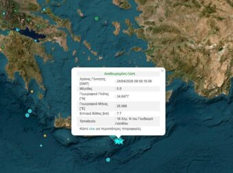 ΜΕΓΑΛΟΣ ΣΕΙΣΜΟΣ ΣΤΗΝ ΧΩΡΑ ΜΑΣ: ΔΙΑΚΟΠΕΣ ΡΕΥΜΑΤΟΣ ΚΑΙ ΚΑΤΑΣΤΡΟΦΕΣ