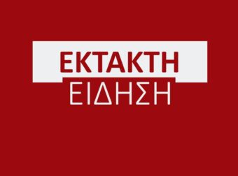 ΘΡΗΝΟΣ: ΠΕΘΑΝΕ ΘΡΥΛΙΚΟΣ ΜΠΑΣΚΕΤΜΠΟΛΙΣΤΑΣ