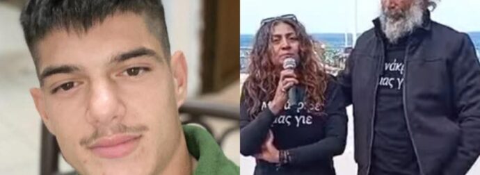 Ηράκλειο: Ο 21χρονος ζούσε με τον φόβο πριν τη δολοφονία, είχε πάει 4 φορές… – Συνελήφθη και η σύζυγος του 54χρονου