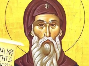 Σήμερα γιορτάζει ο Άγιος που έζησε ως ερημίτης σε σπηλιές και απομονωμένα σημεία