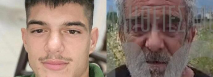 ΕΚΤΑΚΤΟ ΤΩΡΑ ΓΙΑ ΤΟΝ ΠΑΤΕΡΑ ΤΟΥ 21ΧΡΟΝΟΥ ΝΙΚΗΤΑ – ΔΕΝ ΑΝΤΕΞΕ…