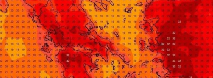 Ξεκινάει με… άγριες διαθέσεις το καλοκαίρι 2026: «Τρίβουν τα μάτια τους» οι μετεωρολόγοι – Έρχεται το 1ο τριήμερο «φωτιά» της χρονιάς