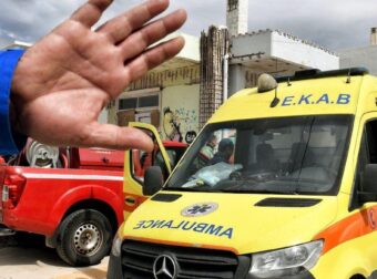 ΕΚΤΑΚΤΟ ΤΩΡΑ: ΧΑΡΟΠΑΛΕΥΕΙ Η ΜΗΤΕΡΑ ΣΤΗΝ ΚΡΗΤΗ – ΔΕΝ ΑΝΤΕΞΕ ΚΑΙ…
