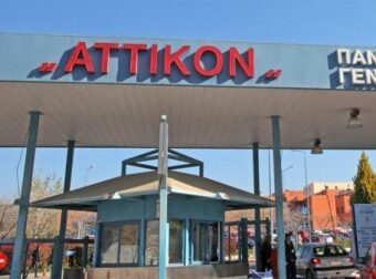Συναγερμός στο «Αττικόν»: Έκτακτο ιατρικό ανακοινωθέν για τον 70χρονο από το κρουαζιερόπλοιο του «Χανταϊού»
