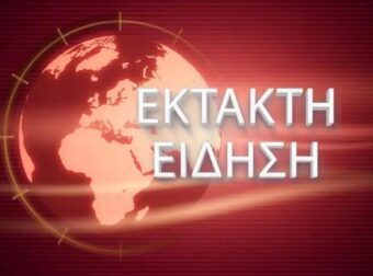 ΕΚΤΑΚΤΟ: ΣΟΚ ΣΤΟ ΝΒΑ – ΠΕΘΑΝΕ ΞΑΦΝΙΚΑ ΠΑΣΙΓΝΩΣΤΟΣ ΜΠΑΣΚΕΤΜΠΟΛΙΣΤΑΣ ΣΕ ΗΛΙΚΙΑ 29 ΕΤΩΝ